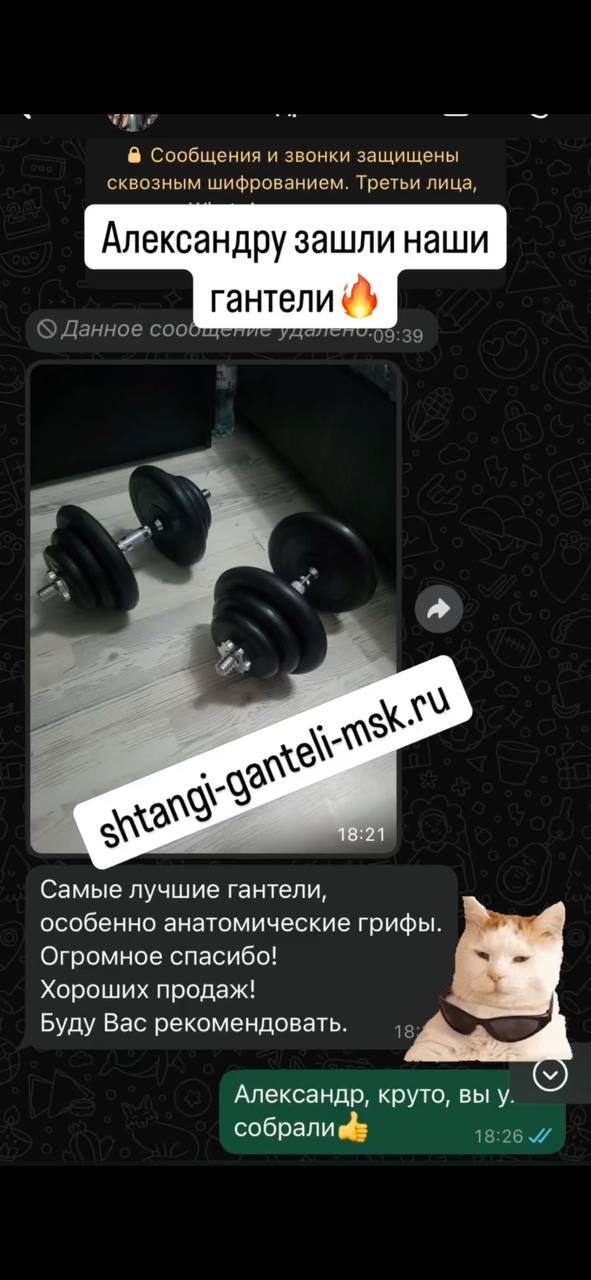 Отзыв клиента 1
