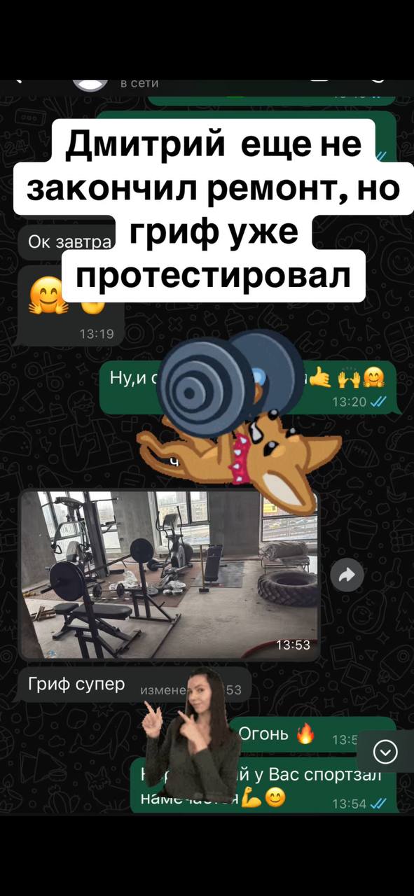 Отзыв клиента 5