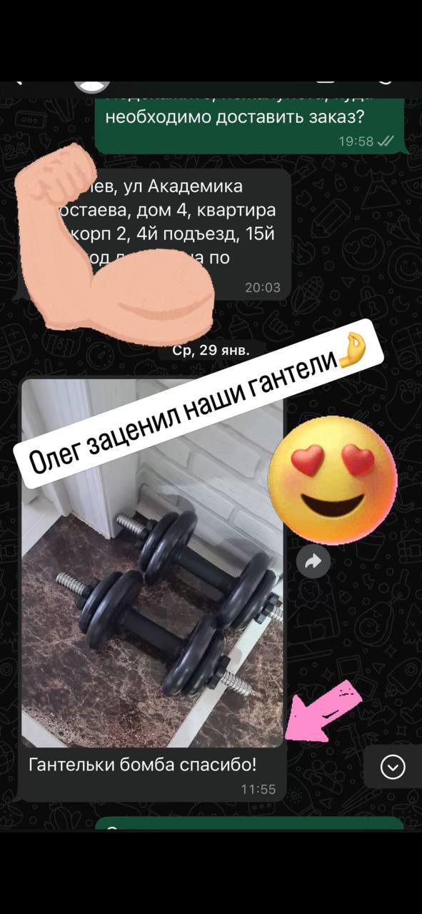 Отзыв клиента 7