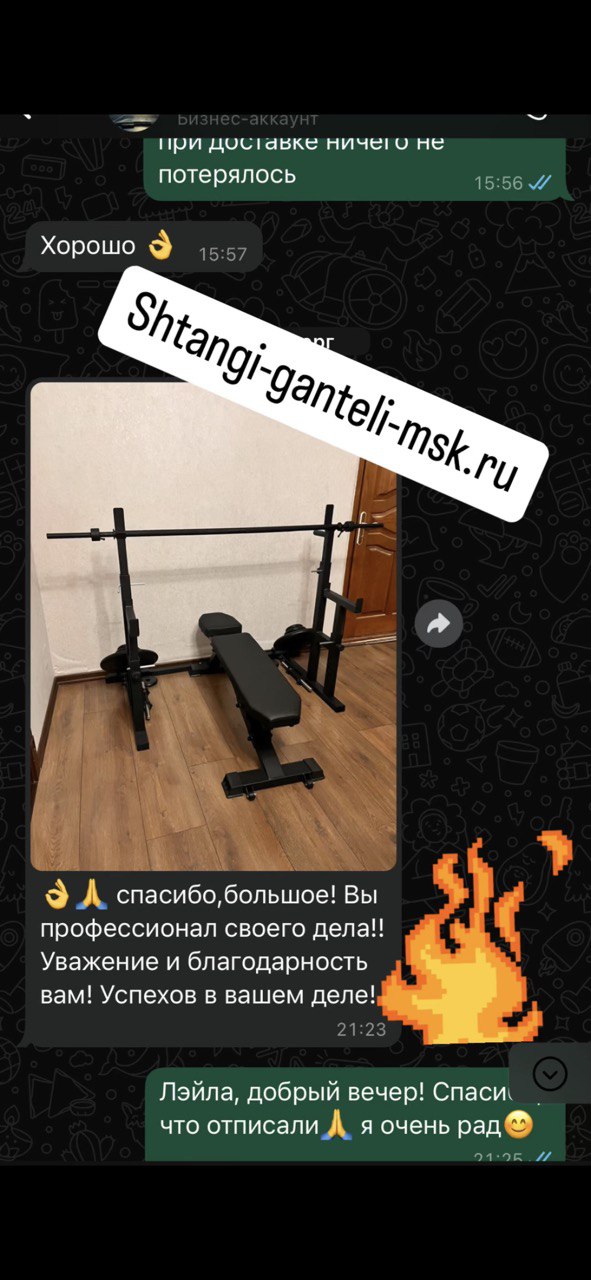Отзыв клиента 9