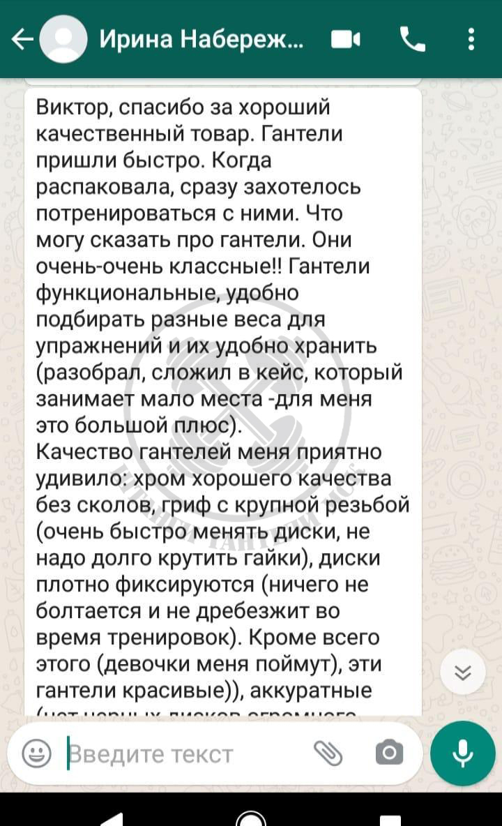 Отзыв клиента 23