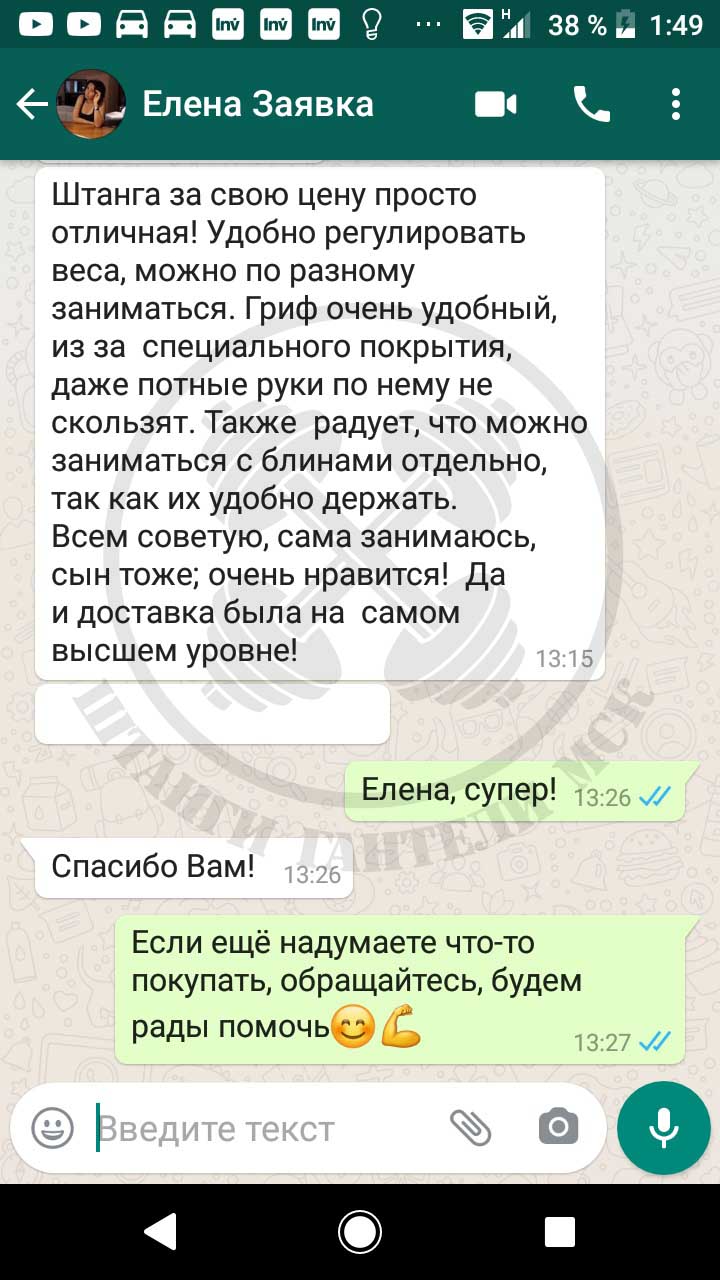 Отзыв клиента 28